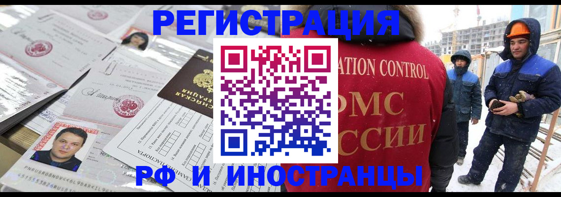 где прописаться в Зеленогорске